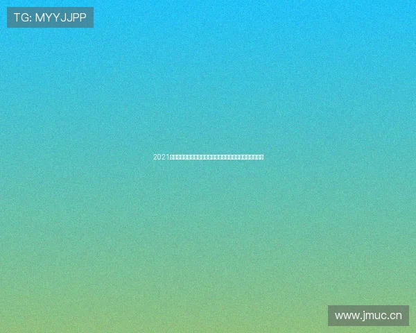 2021中超免费直播平台有哪些及观看渠道全解析指南最新汇总推荐