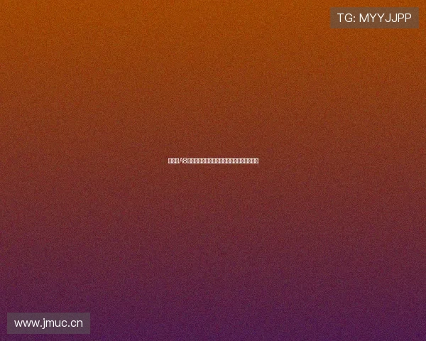 《畅享A8直播秀免费版，轻松体验全新互动娱乐世界》